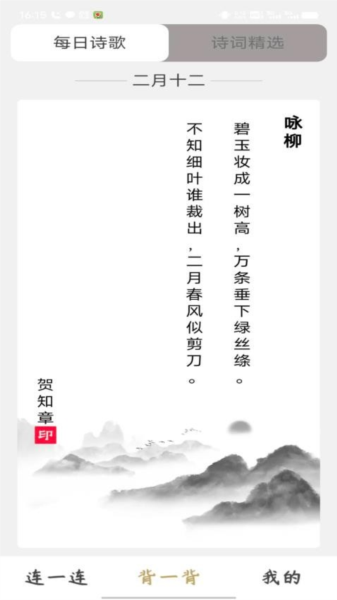 金榜名录4