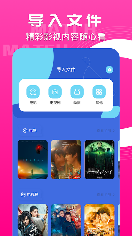 猩猩视频播放器最新版截图3