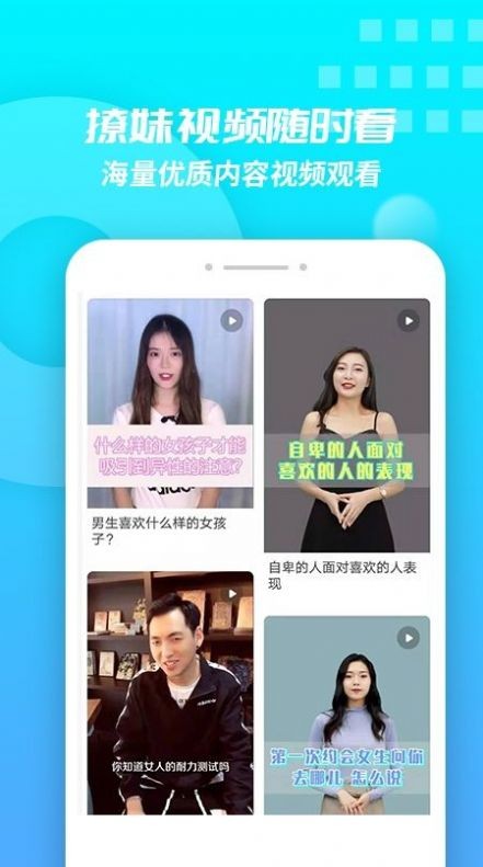 聊天回答神器截图
