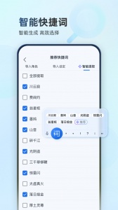 作家助手3