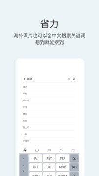 打卡相册截图3