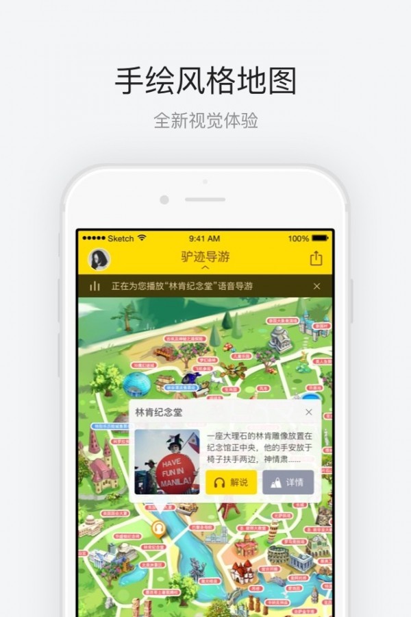 深圳世界之窗2