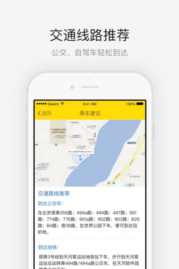 深圳世界之窗3