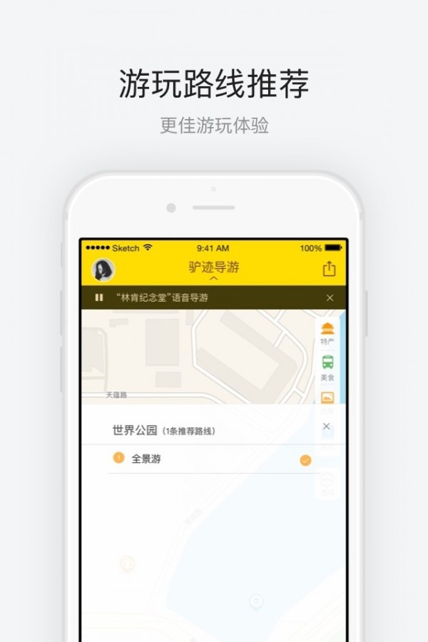 深圳世界之窗4