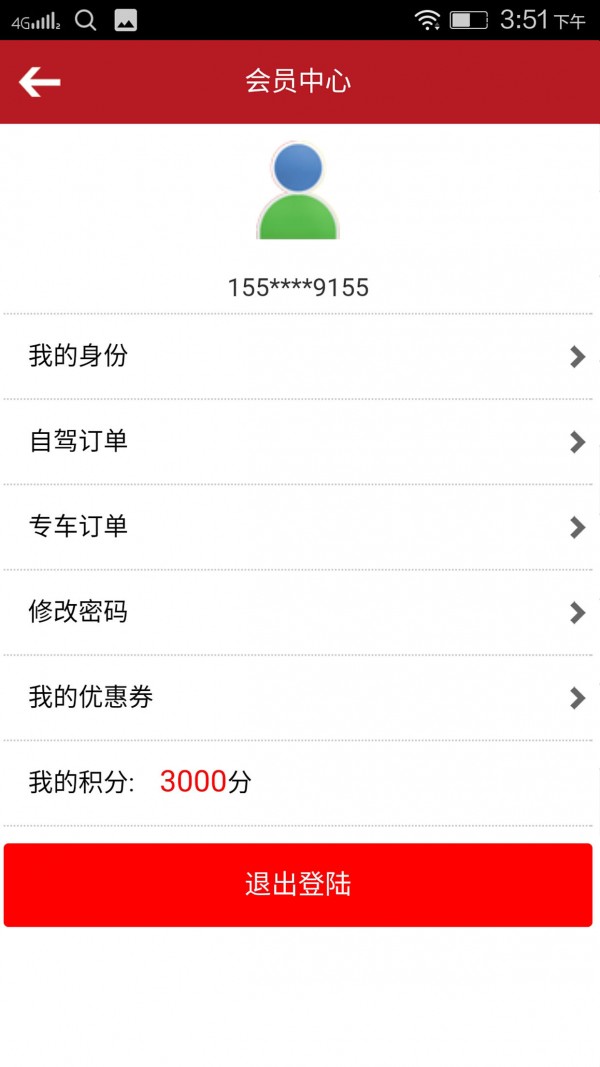 帝邦租车4