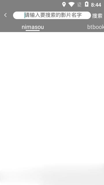 bt磁力王通用版图2