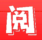 爱阅小说官方最新版