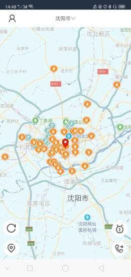飞哥出行截图2