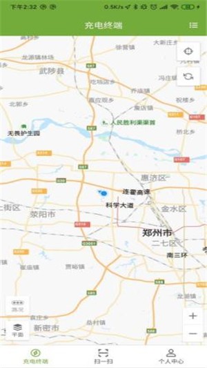 冰城充电截图