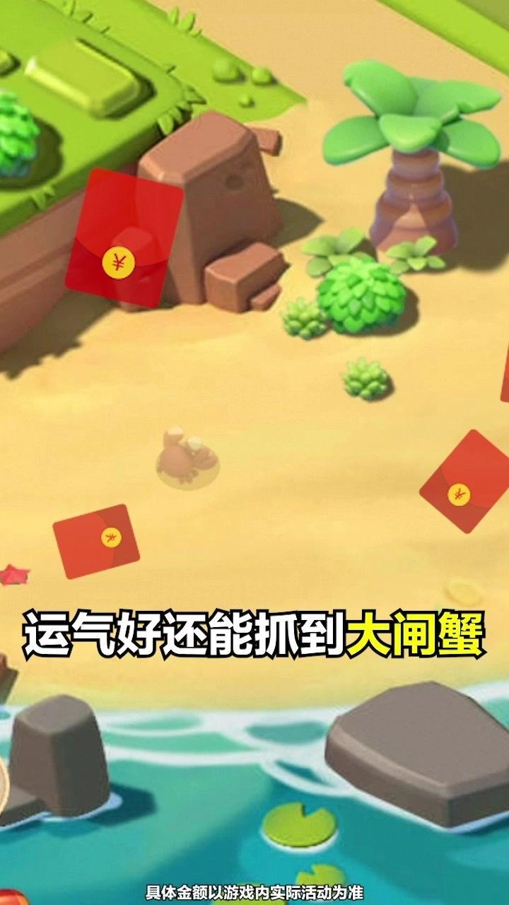 全名农场赚钱版图3