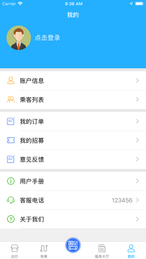 邢襄出行1
