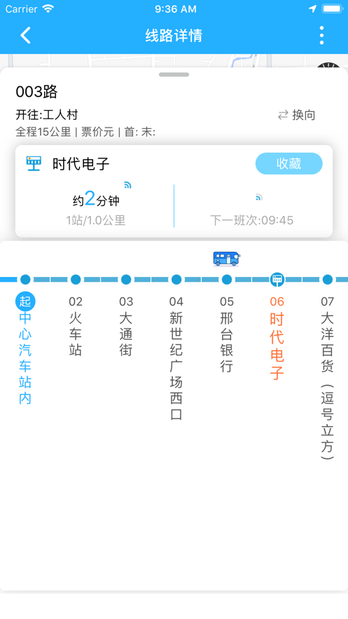 邢襄出行3