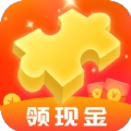 拼图红包群最新版