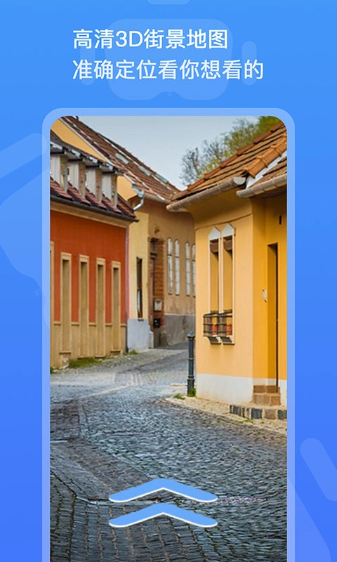 3D全景看世界(4)