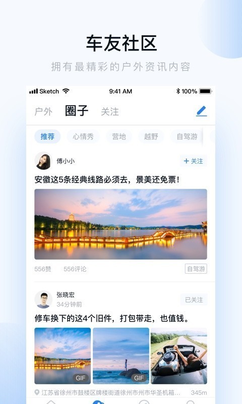 车多查违章截图3
