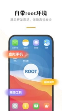 闪臣私盒助手正版图1