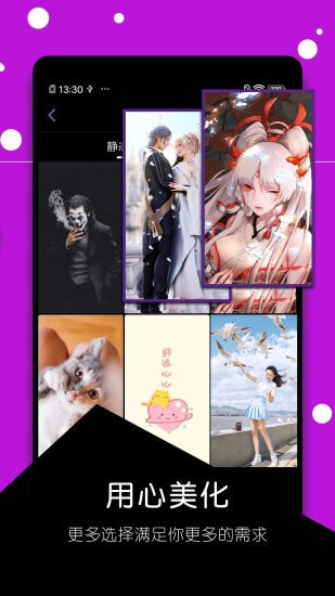 壁纸精选大全3