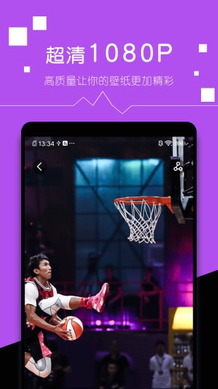 壁纸精选大全4