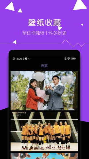 壁纸精选大全5