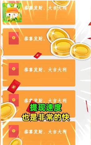 找茬我贼快2图2