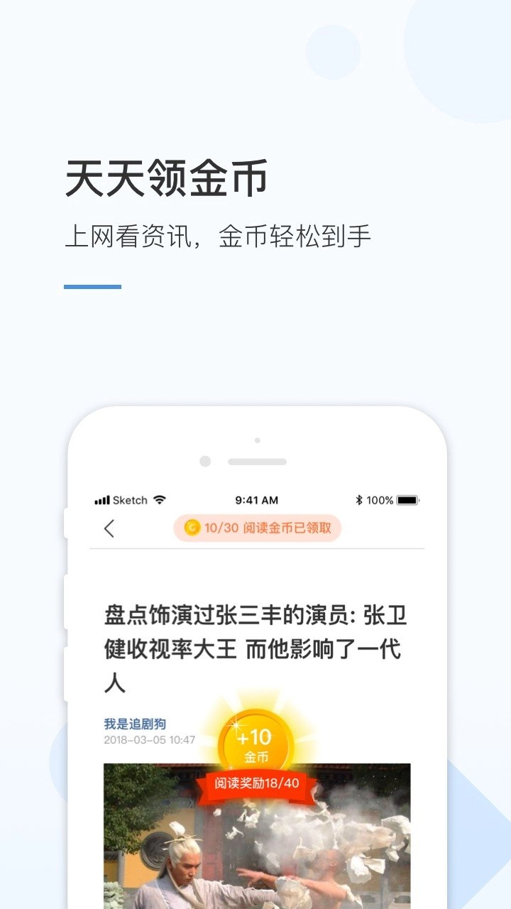 火锅视频红包版图3