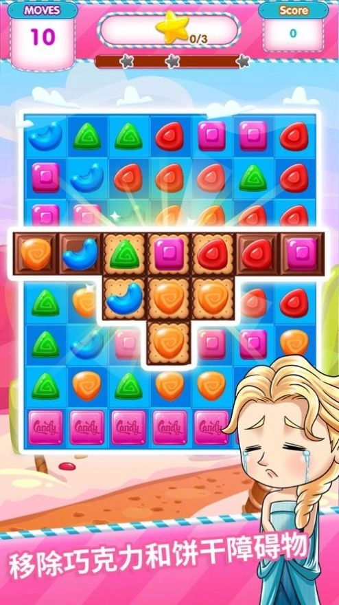 红包点点消正版图2