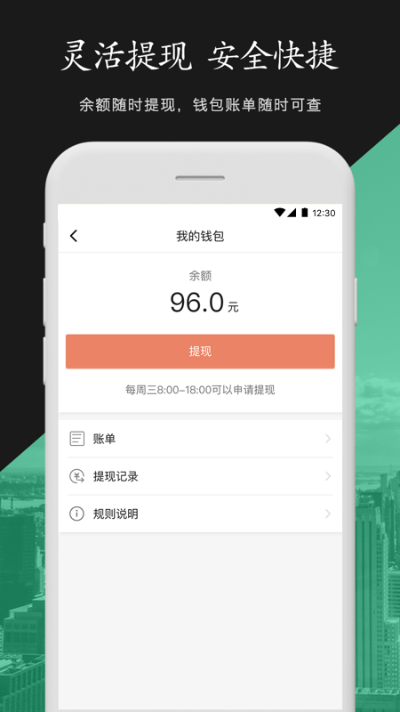 金路车主3