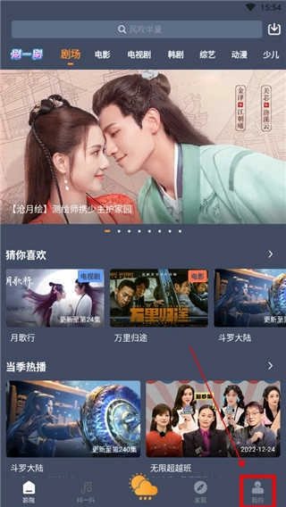 爱优影视大全(4)