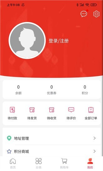龙娃商城3