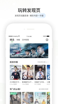 足迹地图最新版截图2