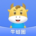 牛蛙圈正版