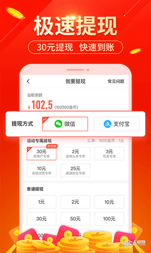 玩赚星球正版截图