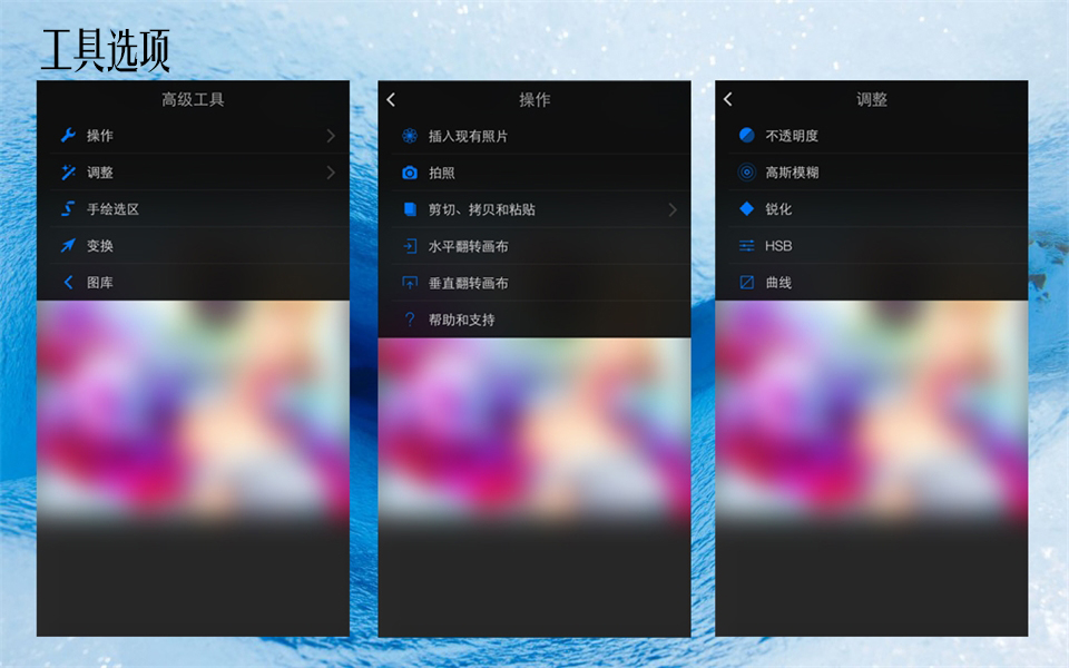 procreate免费版截图
