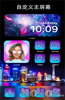 爱动态壁纸4K正版图4