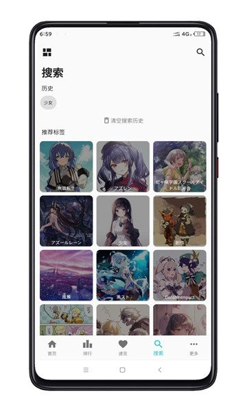 PixEZ官方最新版图1