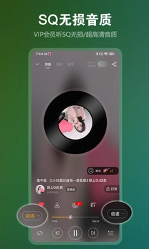 dj音乐盒手机最新版图4