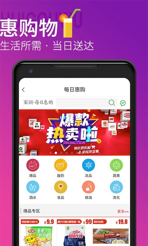 青岛地铁4