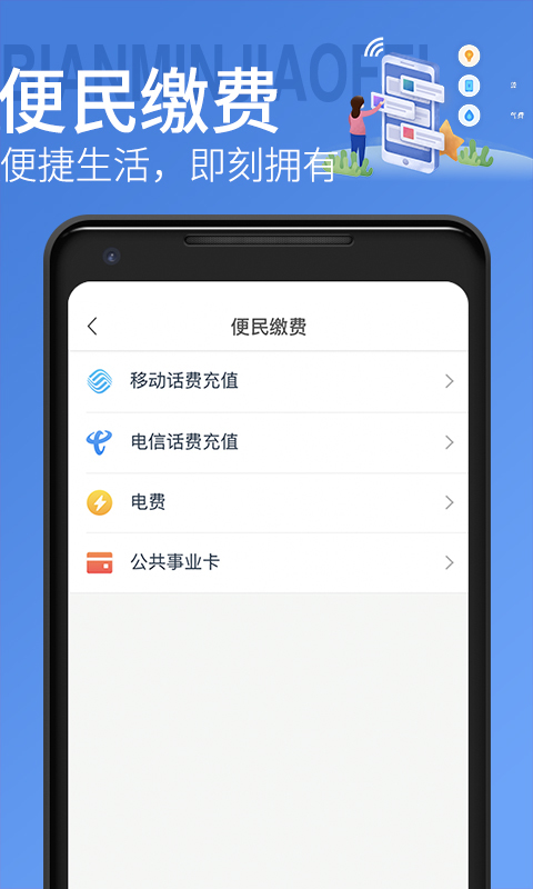 青岛地铁5