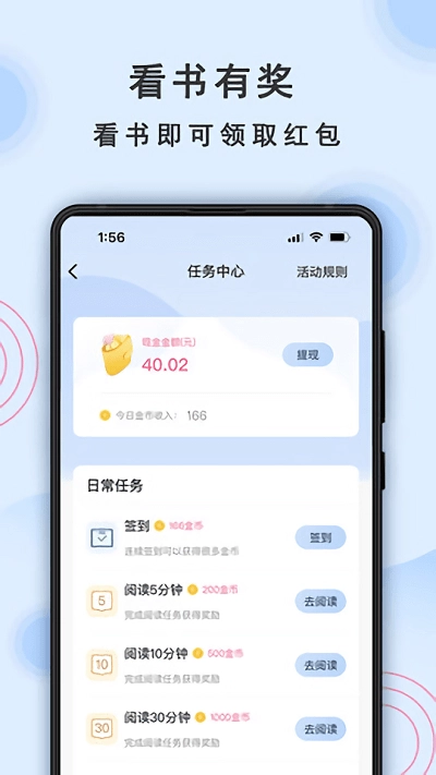 一纸小说原版图1