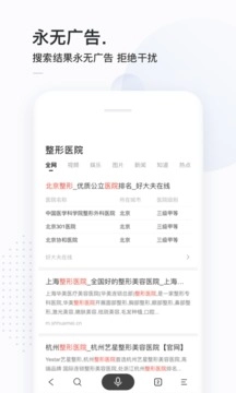 简单搜索升级版图3