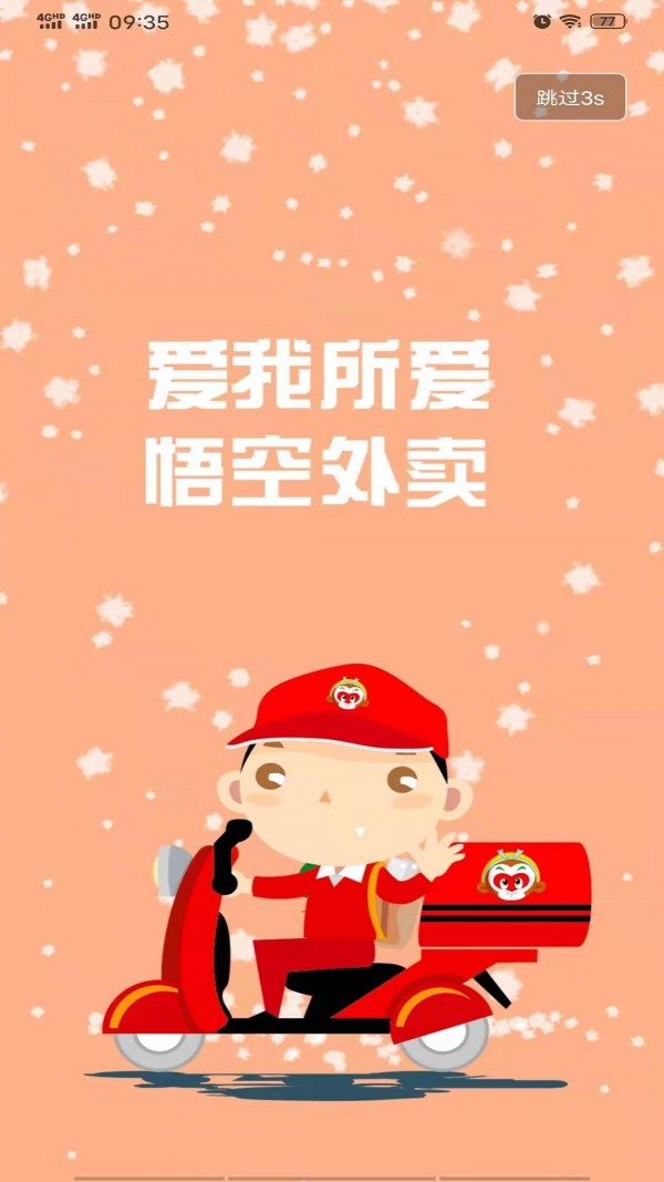 掌上平凉1