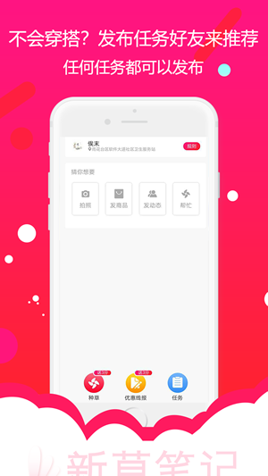 新草笔记3