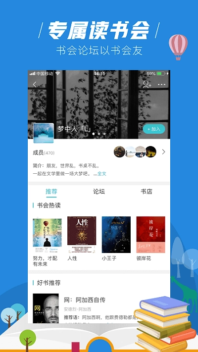 玄青小说最新免费版图2