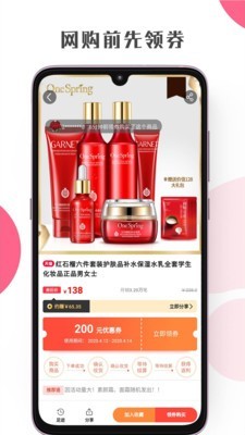 竹子联盟截图1
