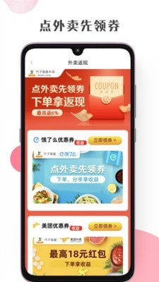 竹子联盟截图3