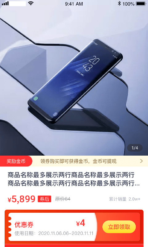 优品淘金截图1