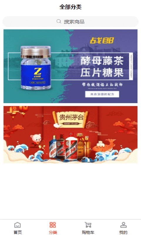星裕汇商城2