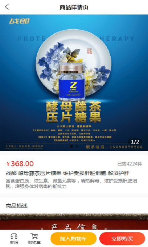 星裕汇商城3