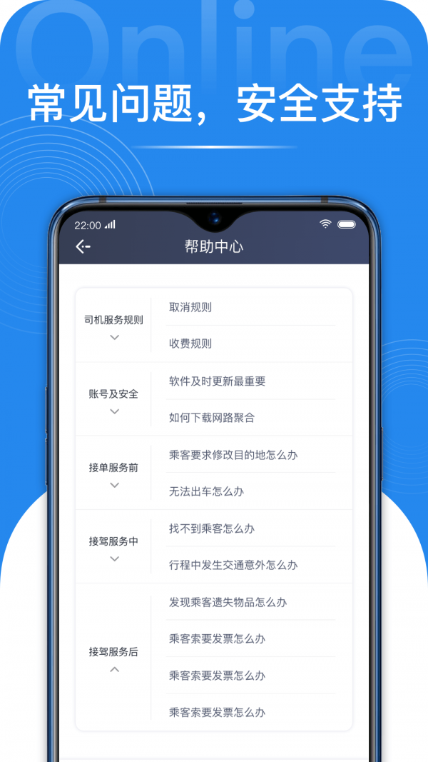 网路聚合4