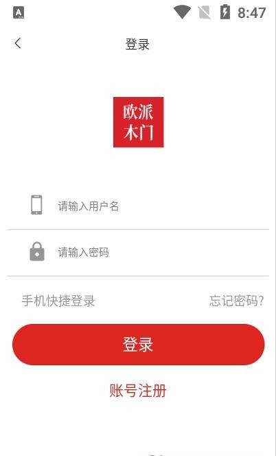 欧派木门1